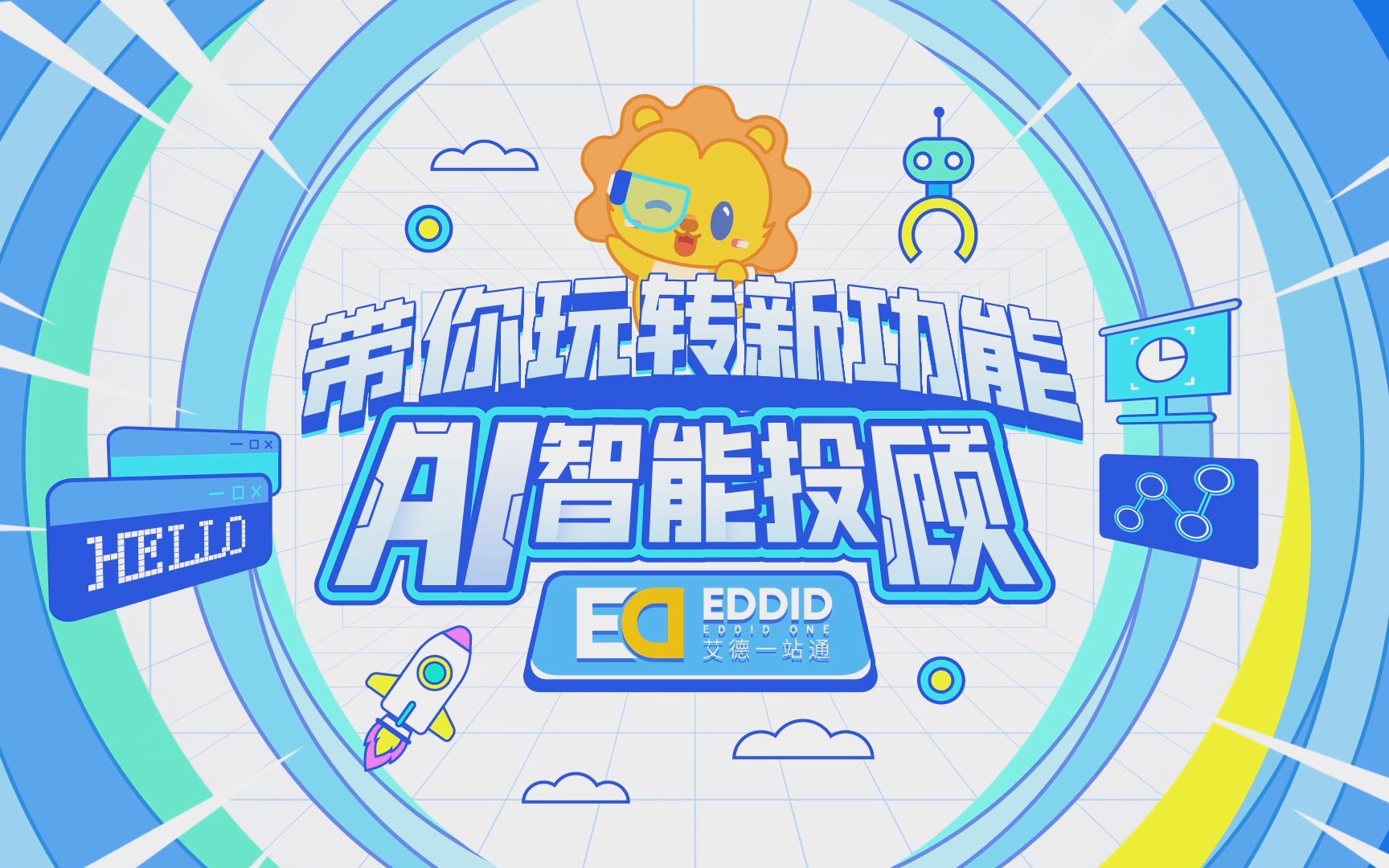 港股智能选股诊股软件,大数据算法80%上涨率!哔哩哔哩bilibili