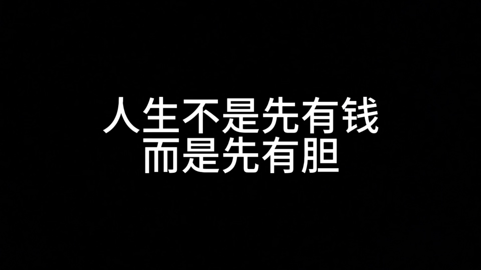 梁晓声十句清醒语录,句句是人生哔哩哔哩bilibili