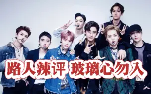 Download Video: 【EXO】颜值排序 玻璃心退退退