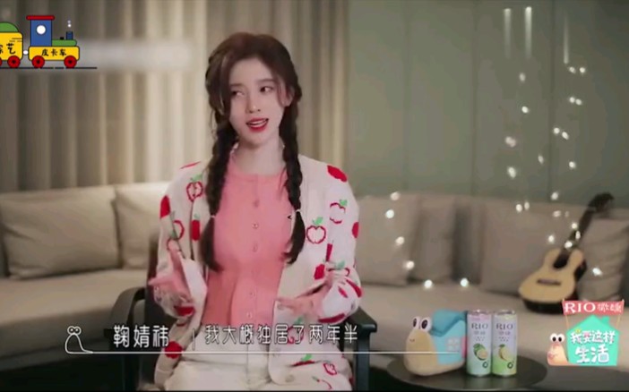 女明星的起床素颜场面:鞠婧祎很清秀.哔哩哔哩bilibili