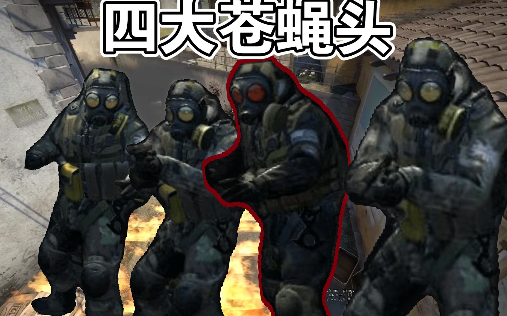 【CSGO】黄金4AK1完美B到C?四个人两天的素材?(团队集锦(各打各的)(组★aether哔哩哔哩bilibiliCSGO国服第一视角