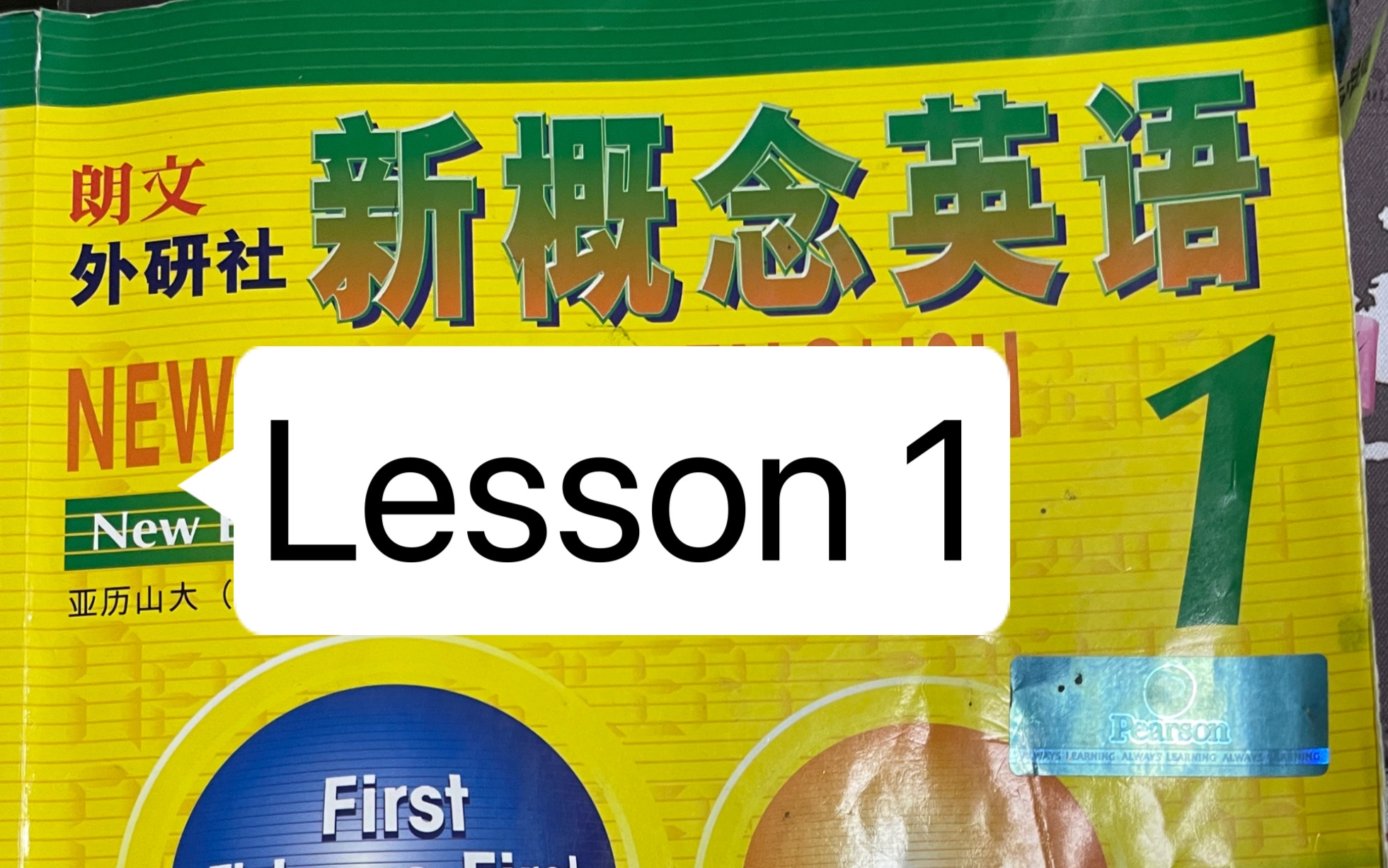 新概念英语第一册lesson 1【英语入门.零基础英语.自学英语素材】哔哩哔哩bilibili