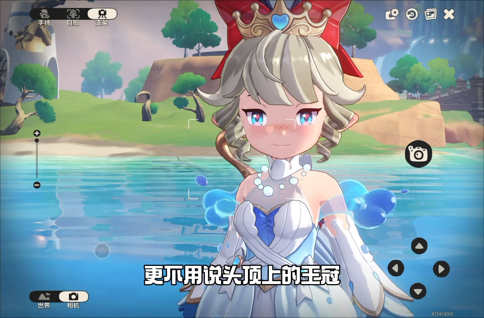 谁不想穿着美美的印象服躺在雷霆荧光大床上睡一觉