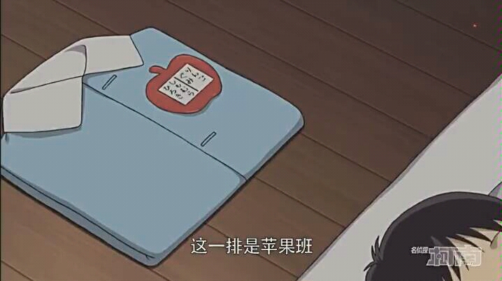 名侦探柯南经典推理片段