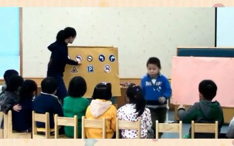 [图]幼师课件必备_幼儿园教案_幼儿园公开课 中班社会 交通标志知多少.mp4