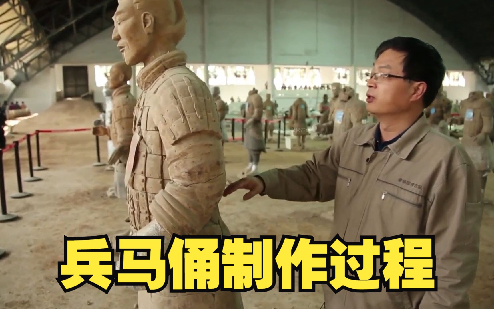 2200年前兵马俑的制作过程:身体和头部分开制作,最后接上胳膊