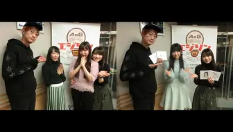 A G Tribal Radio エジソン Egson 文化放送廣播生肉 哔哩哔哩 Bilibili