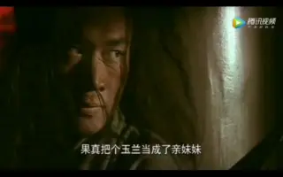 武松被玉兰算计 搜索结果 哔哩哔哩 Bilibili