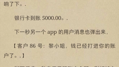 《黎幸 楼崇》小说《撩人纯恋:校霸逼我做协议情侣》小说《撩人纯恋:校霸逼我做协议情侣》黎幸 楼崇小说哔哩哔哩bilibili