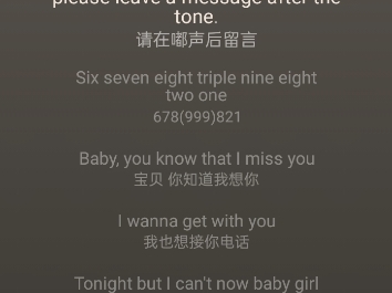 [图]【音乐推送】《Phone Kisses》“Kiss me through the phone/在电话里给我个吻。”