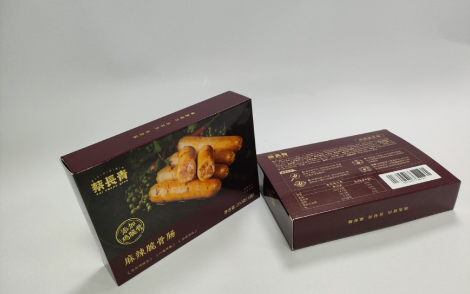 食品包装盒定做&烤肠盒