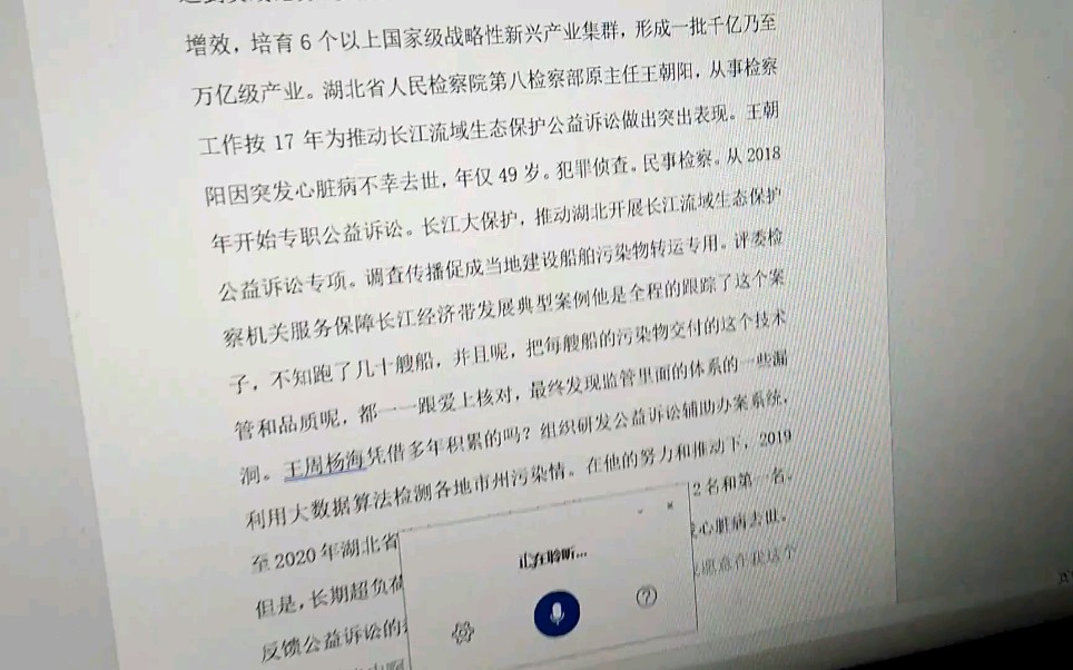 让央视新闻联播来帮忙写作文是一种怎样的体验哔哩哔哩bilibili