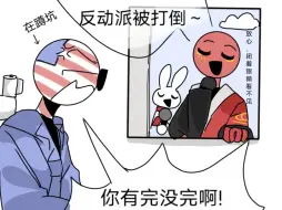 Video herunterladen: 【ch】社会主义好～