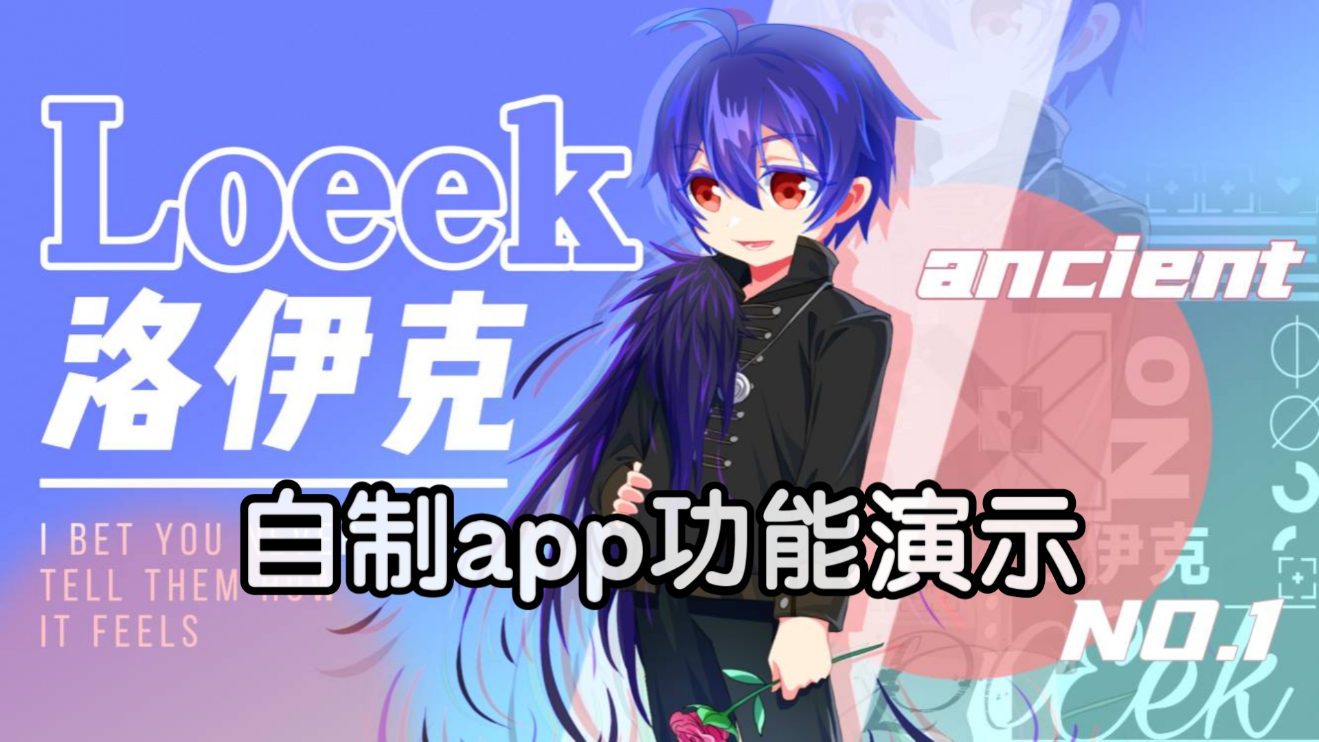 【自制app】“我制作了一个二次元软件”软件uniucy更新功能演示哔哩哔哩bilibili