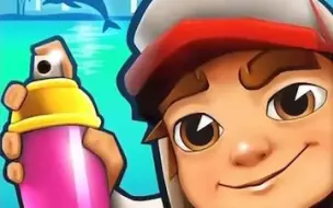 Download Video: subway  surf 2017（迈阿密2017）