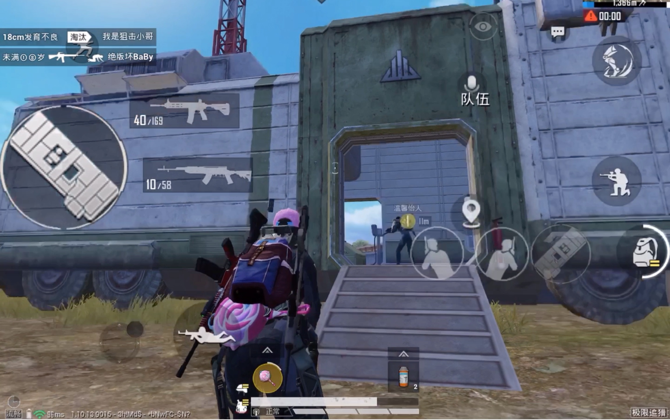 与与坤的吃鸡甜蜜误双排