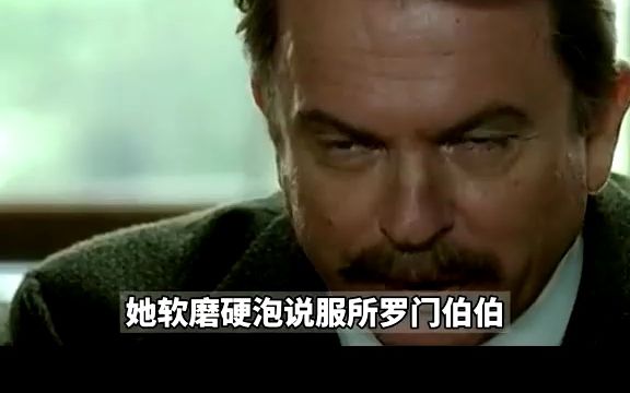 英国第一“荡妇”,国王为她放弃王位,辛普森夫人却与无数情人私会 #辛普森夫人哔哩哔哩bilibili