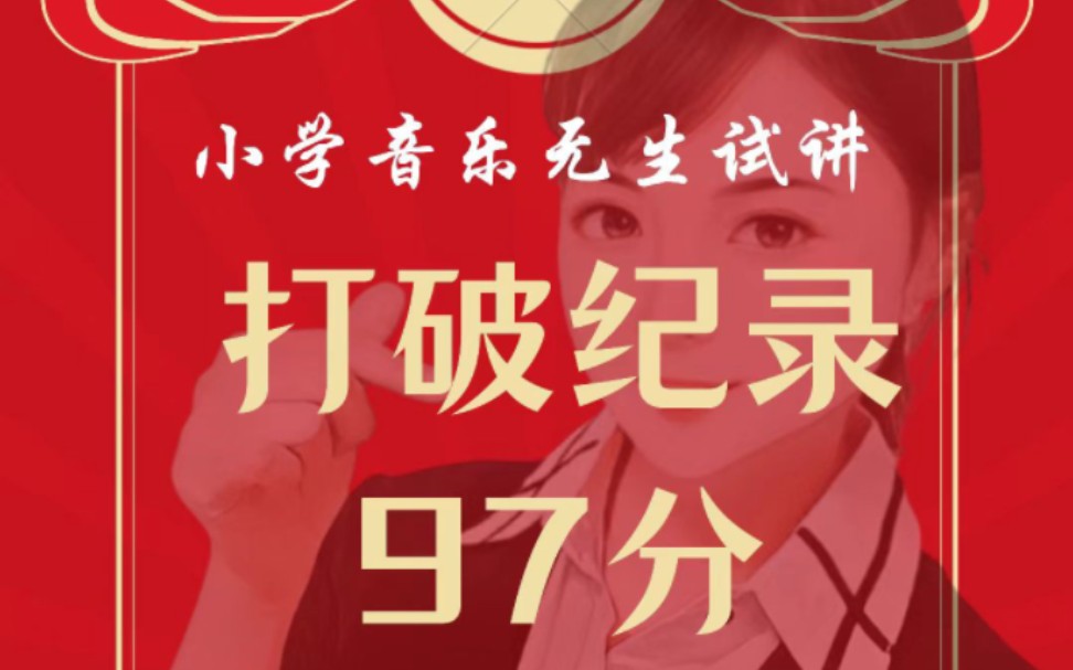 [图]7.19山东济南高新区 人音六上《妈妈格桑拉》7.17山东济南 人音5上《故乡的小路》