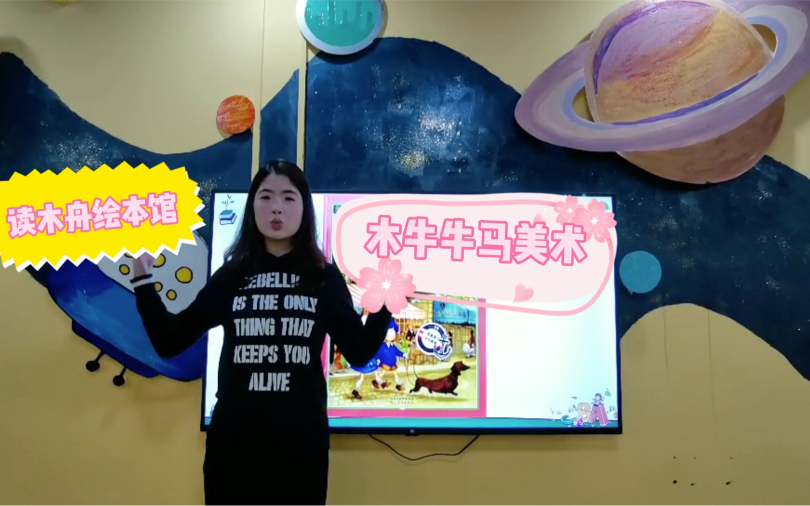 木牛牛马美术  妈妈的礼物