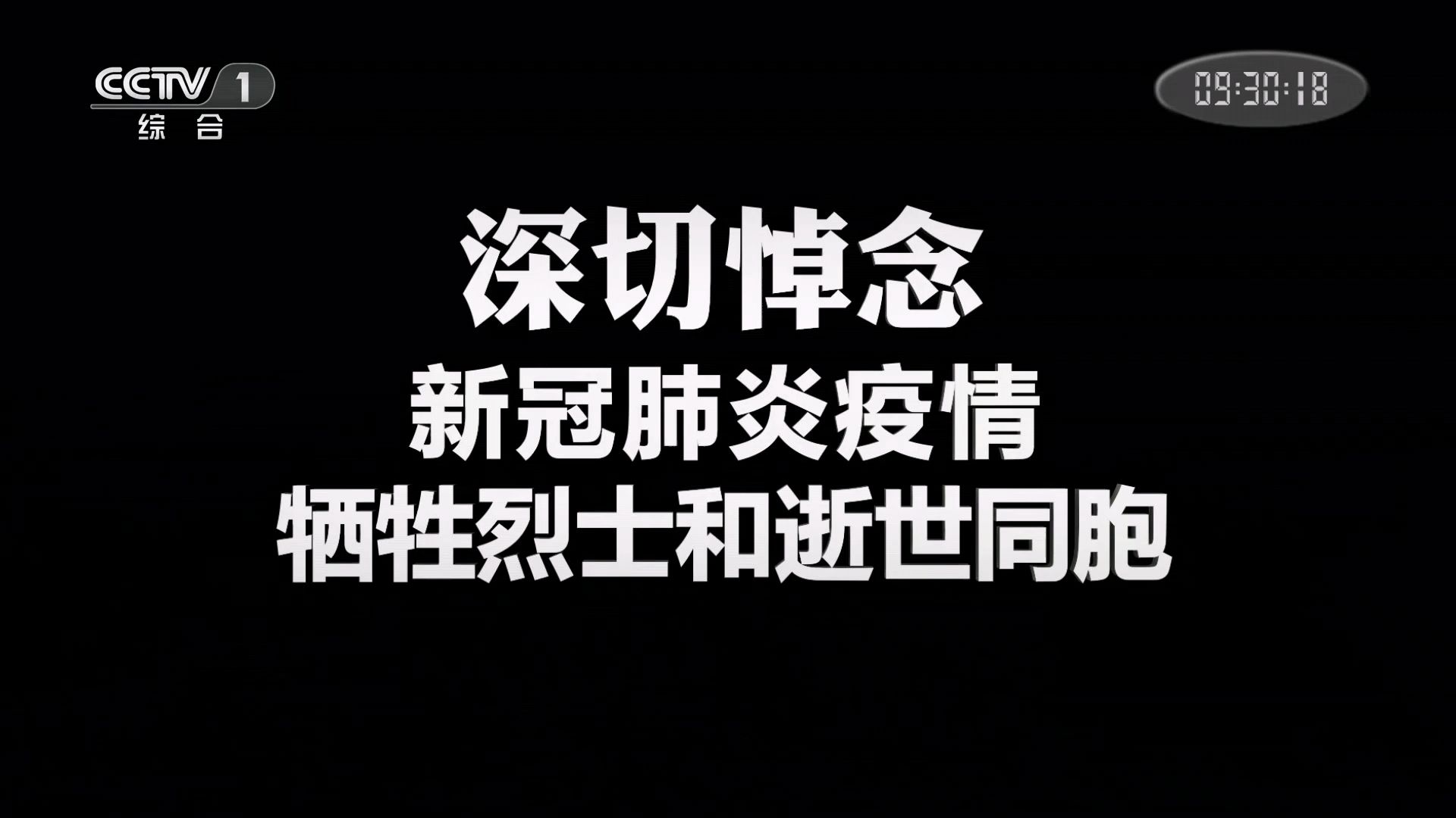  新冠肺炎疫情大概什么时候结束的(新冠肺炎什么时候才能结束最新消息)