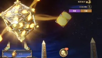 《潮汐守望者》50金抽，试试双倍池出货率！