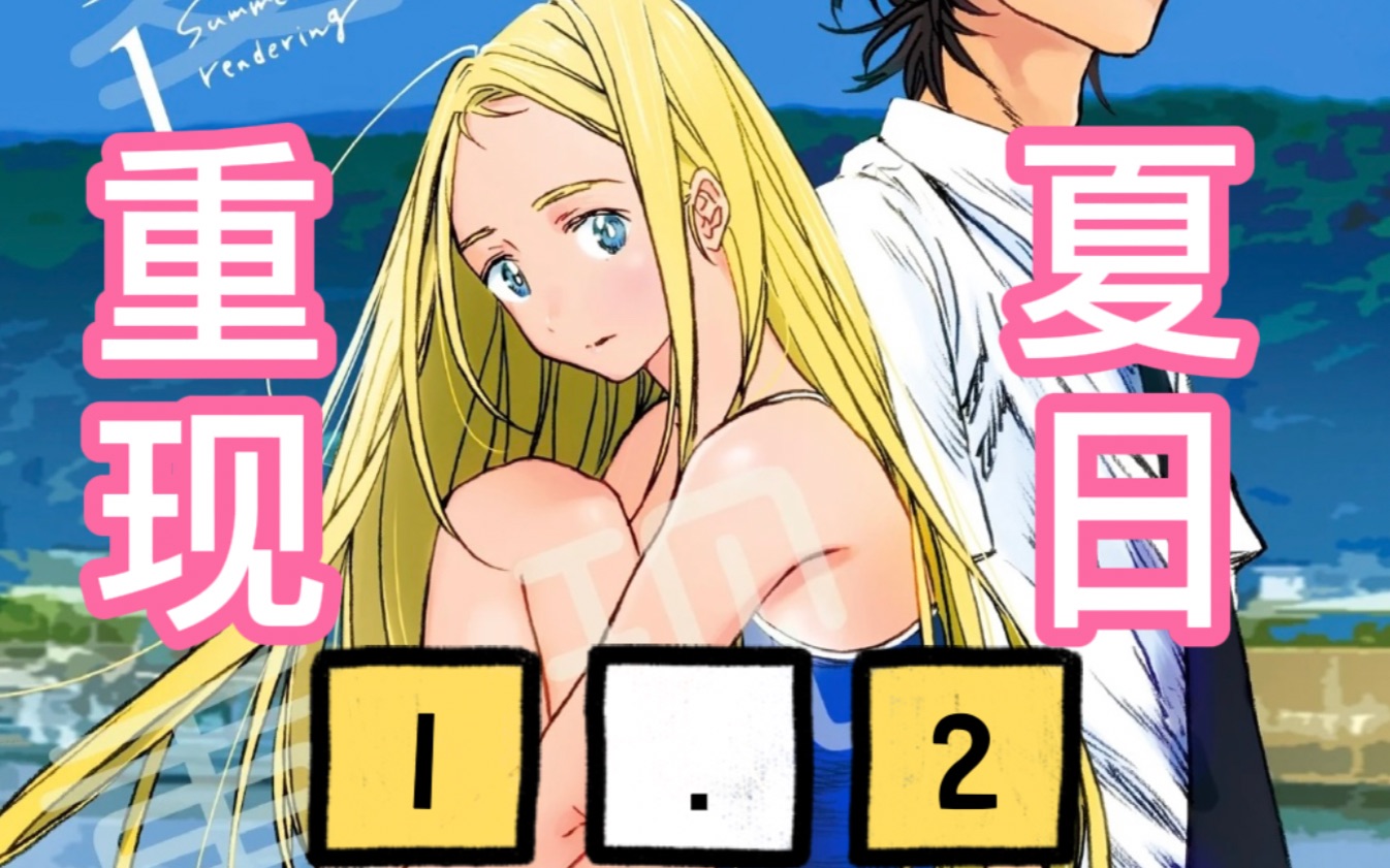 夏日重现12潮的玉颈印痕何人所致背后另有玄机