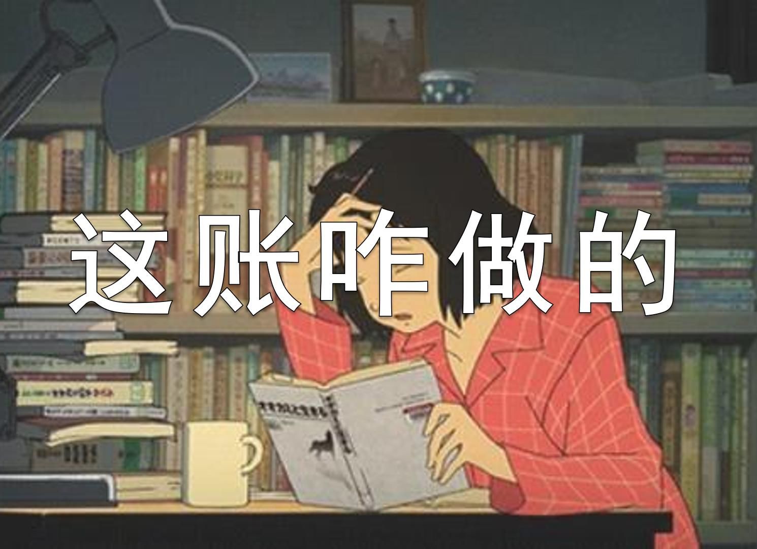 【一口气学会】票据贴现、质押的会计处理,应收款项融资与应收票据的区别哔哩哔哩bilibili