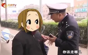 下载视频: 二仙桥轻音少女