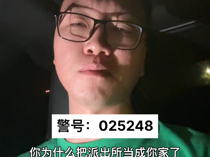 无锡民警都这么对老百姓吗?哔哩哔哩bilibili