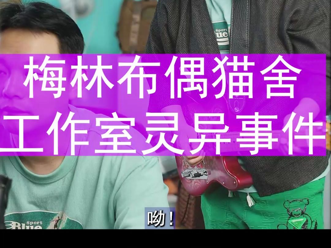 家人们,沙门易进心魔难除哇~哔哩哔哩bilibili