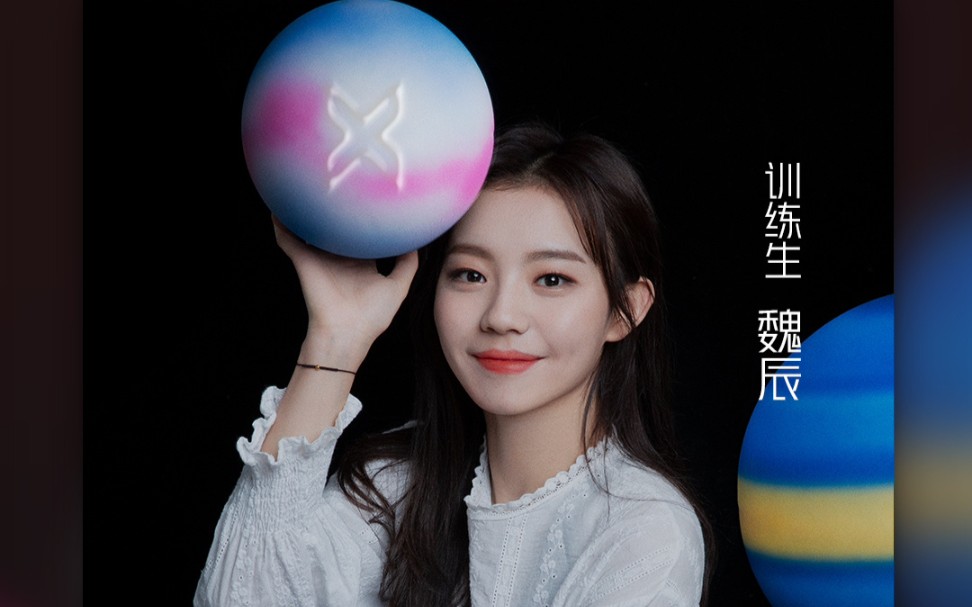 青春有你2 yg中国部练习生魏辰翻跳itzy–icy