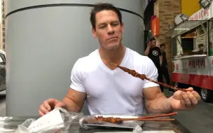 赵喜娜（John Cena）在中国品尝街边小吃