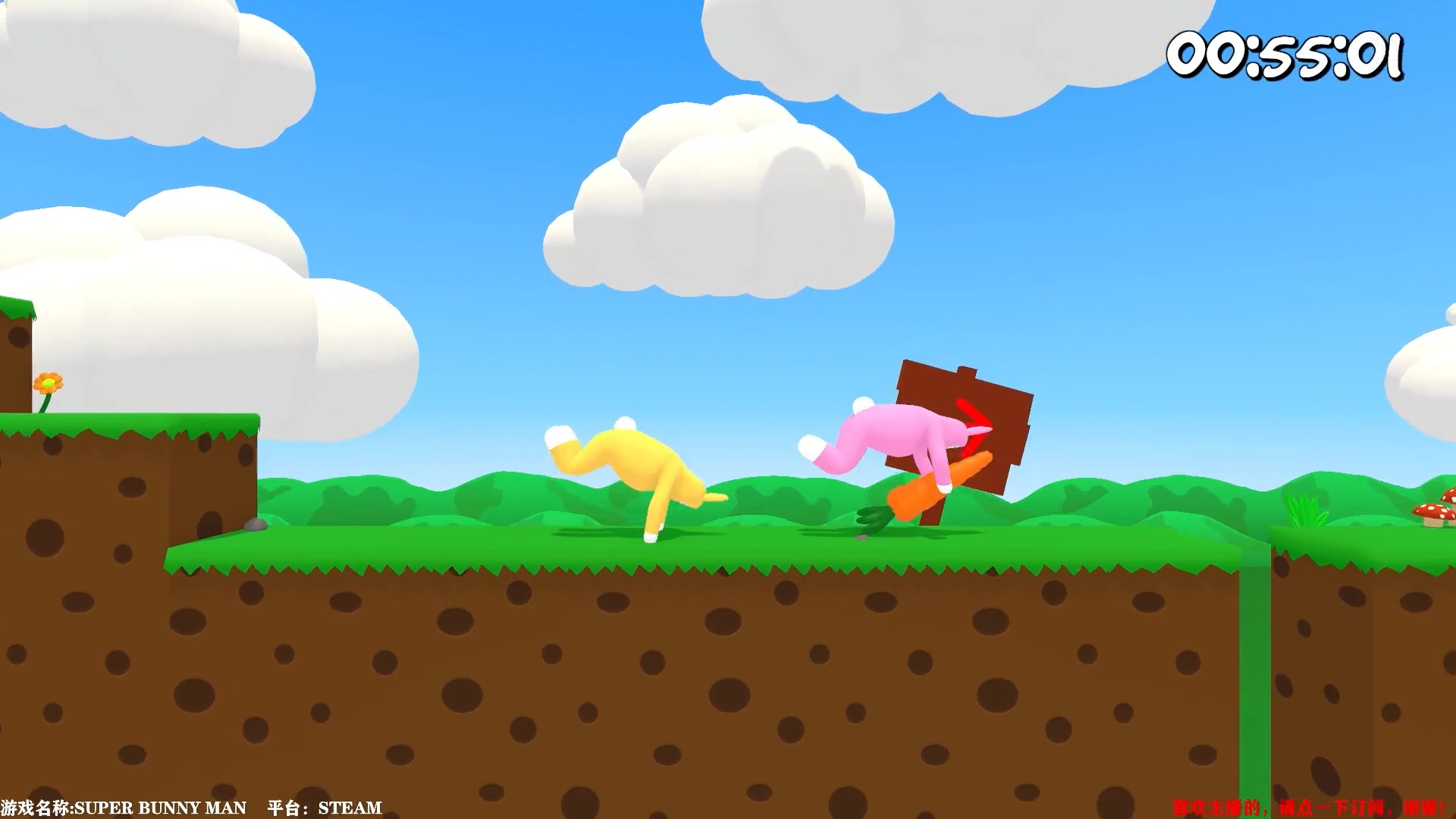 super bunny man (1) —— 非常疫情时期的非常游戏