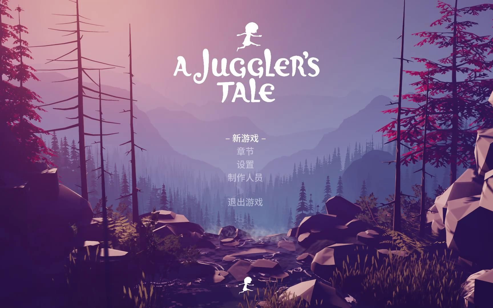 [图]【陆晨】《提线木偶奇遇记 A Jugglers Tale》试玩