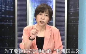 Télécharger la video: 黄智贤：两岸若开战，美国不仅没损失，反手还能赚一笔