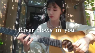 下载视频: river flows in you指弹 （打板）面无表情的我又来了