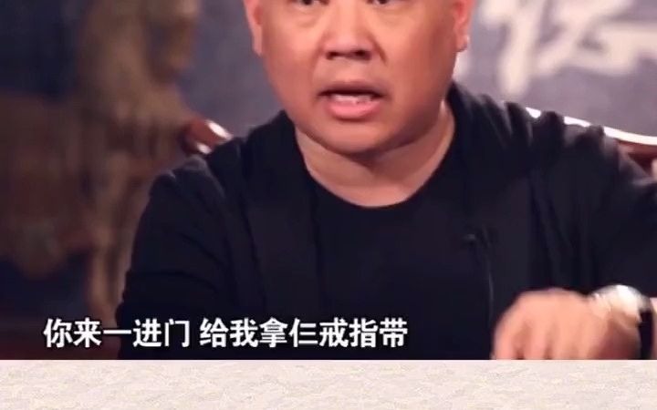 郭德纲评价免费送票:白吃馒头嫌面黑,干商演送票是大忌!哔哩哔哩bilibili