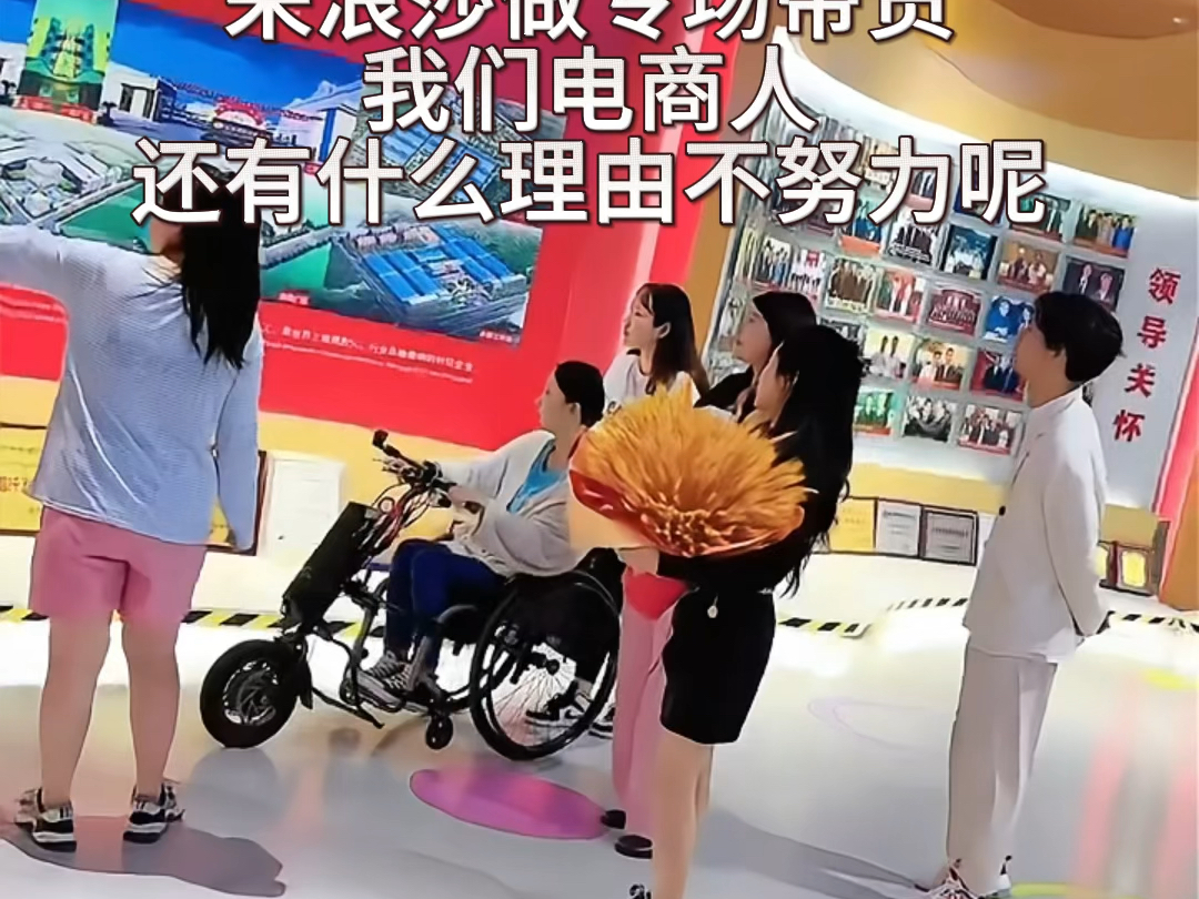 优秀的单品妈妈,来浪莎做专场,我们电商人还有什么理由不努力呢.