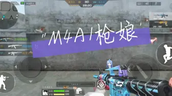 Descargar video: M4A1枪娘