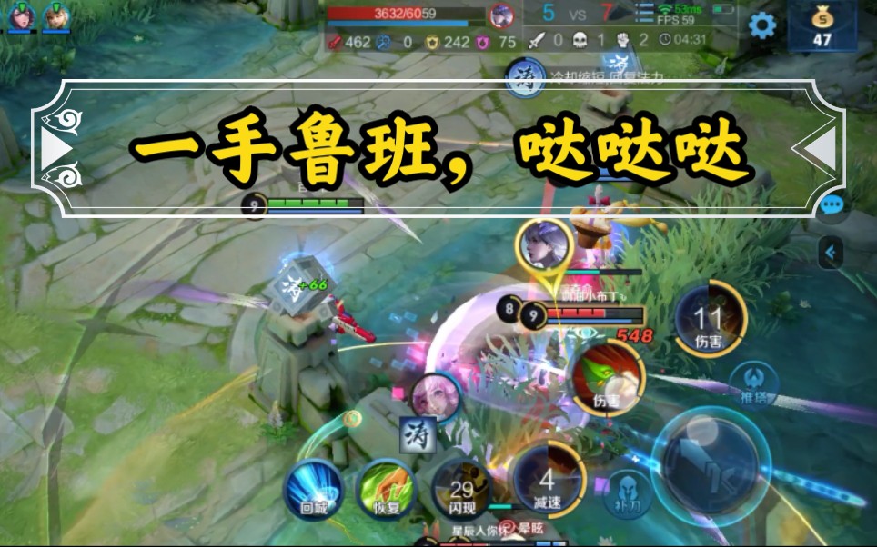 《王者日常娱乐》除了铠爹,我鲁班怕过谁?