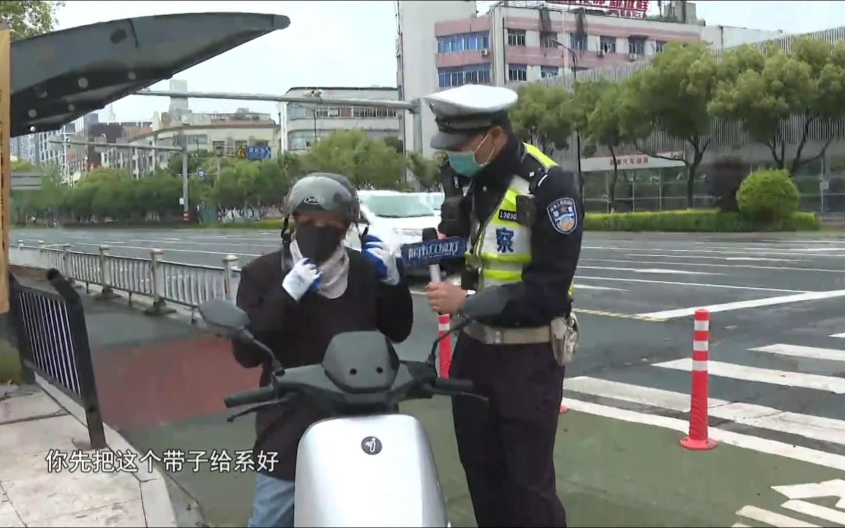 交警说“道”:骑行电动车 守规才安全哔哩哔哩bilibili