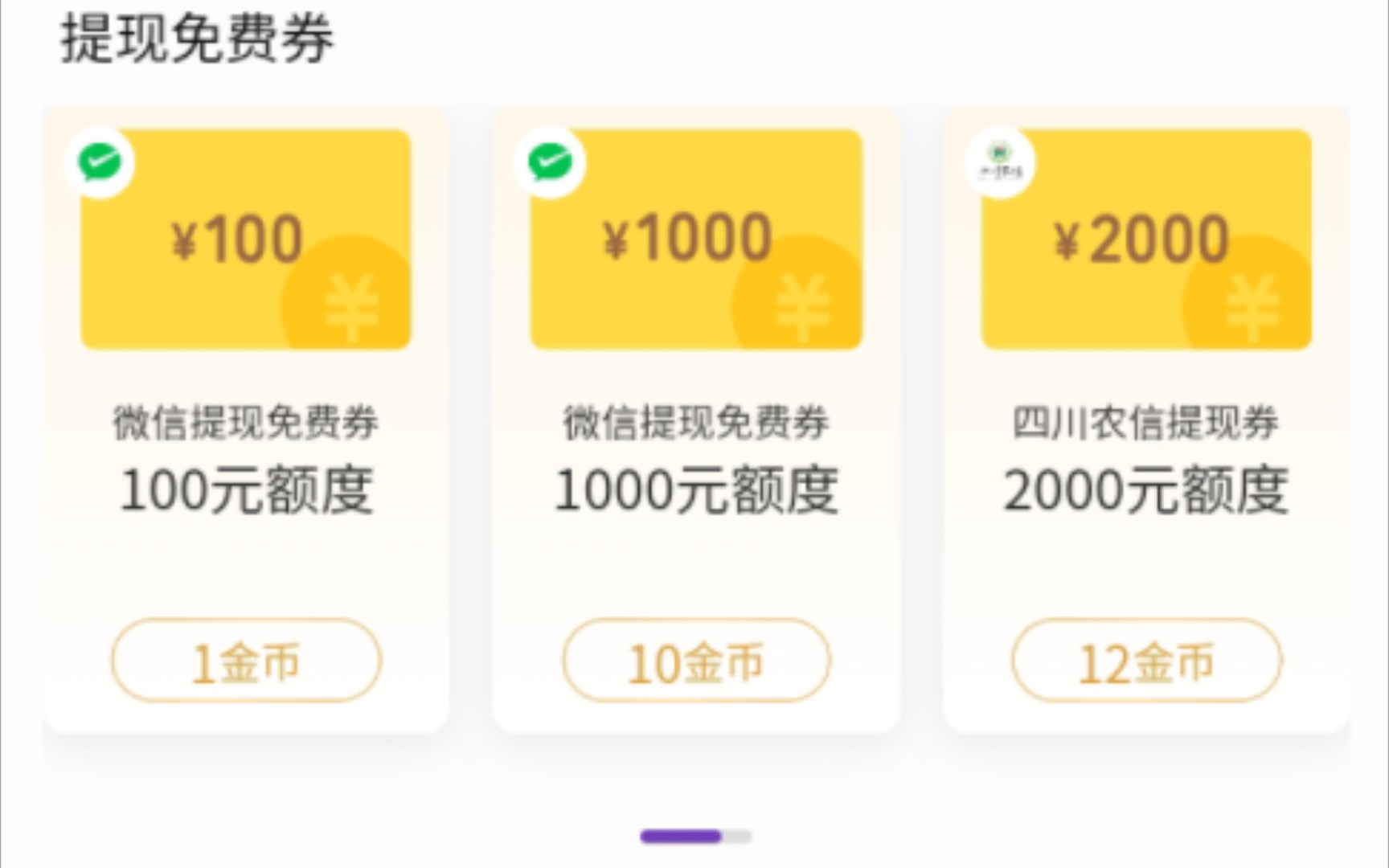 赚钱app提现微信安卓排行榜前十名(赚钱app提现微信安卓排行榜前十名是真的吗)