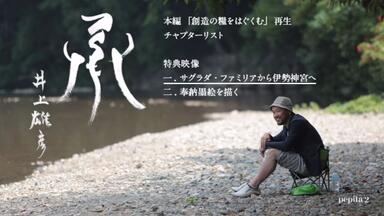 スラムダンク 夢小説 花形 スラムダンク」井上雄彦さんが絵師 東