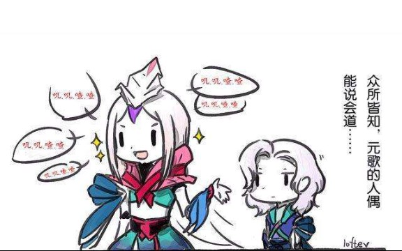 游戏特色下饭的元歌有马超吃