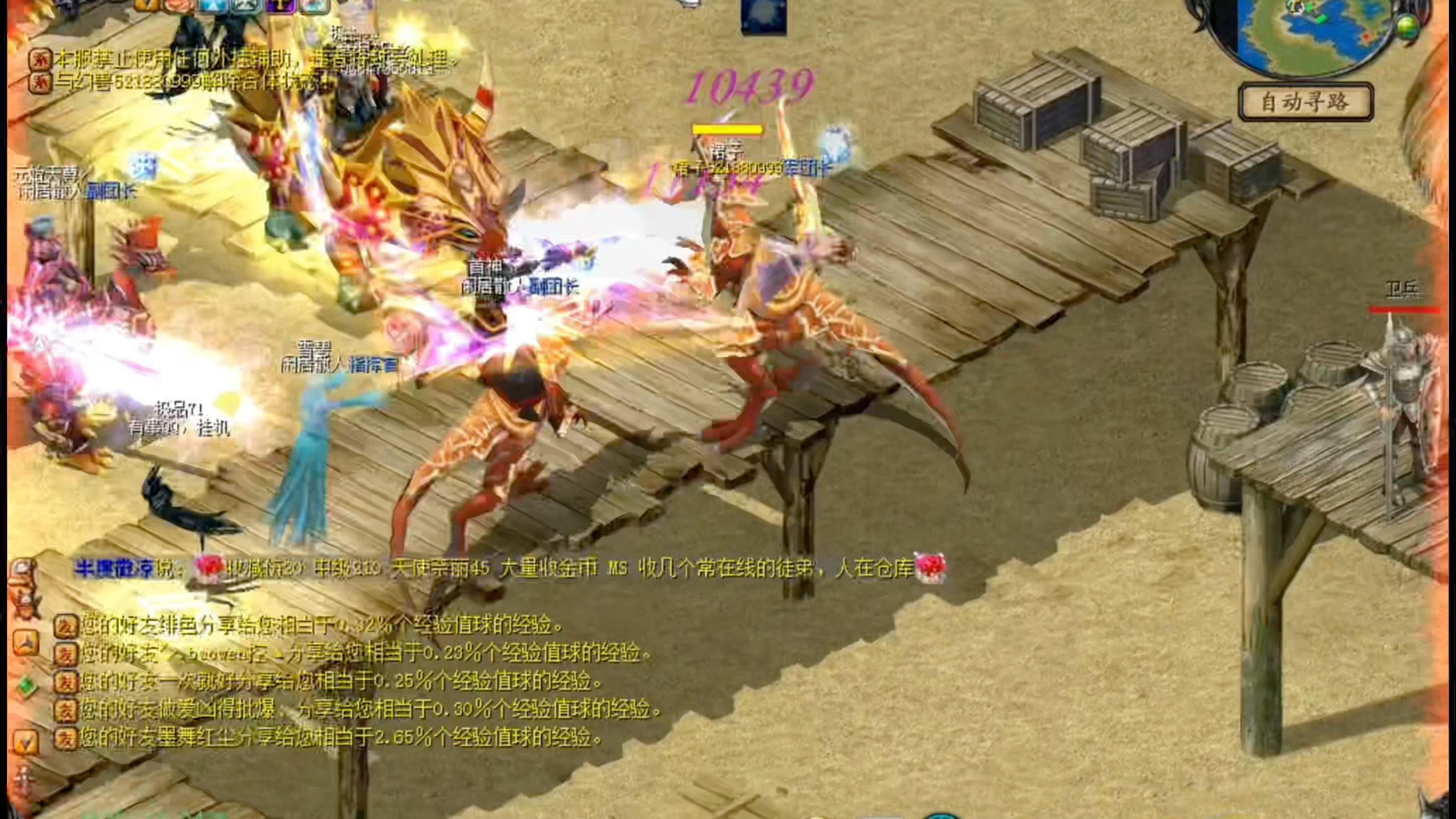 魔域 太不友善了吧铁铁