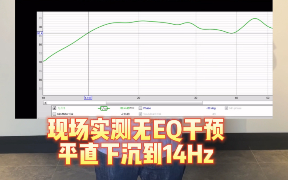 秒刹省城电影院,省钱还不止一半!#私人影院 #百万调音师 #影音室 #重低音 #别墅影视厅哔哩哔哩bilibili