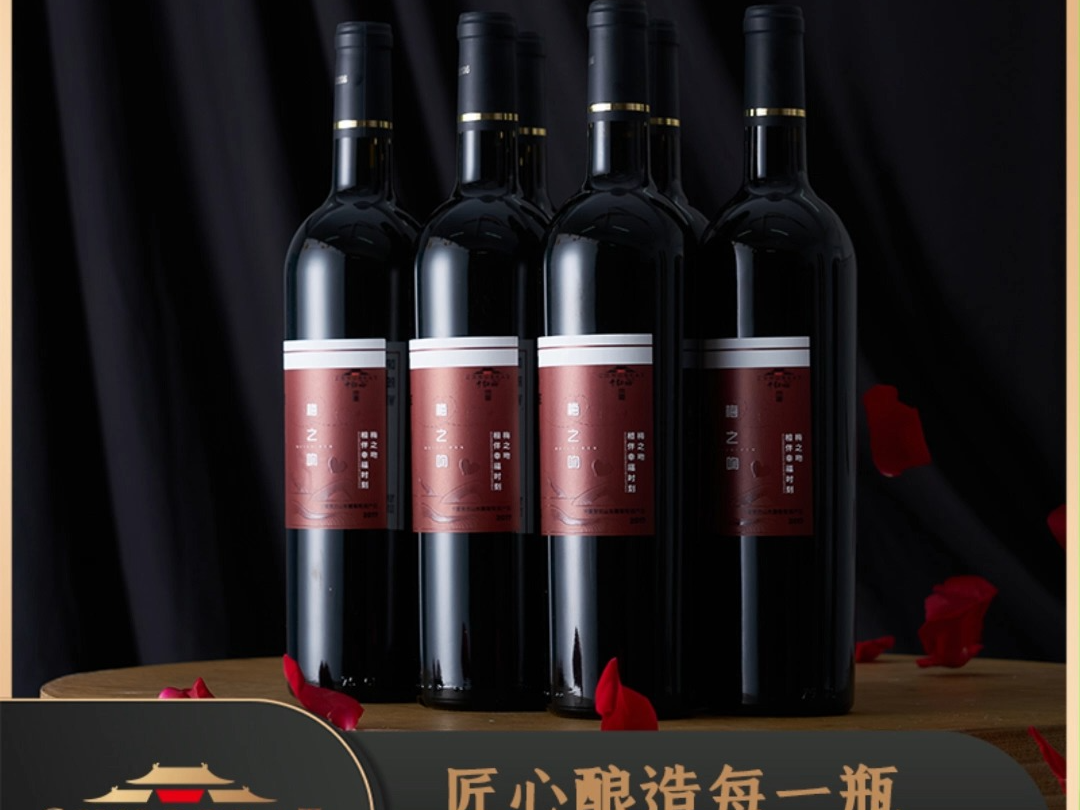 2024春天里的第一杯红酒,你喝了吗?好酒遇知音,聚会梅之吻!