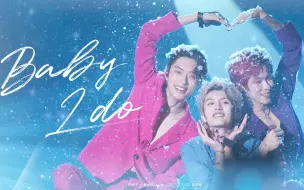 Download Video: 【221230长沙】ONER-Baby I do