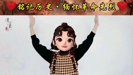 [图]《奢香夫人长征版》完整版来喽，时长4分13秒，有原视频➕慢动作教程➕独立音频➕投屏大屏幕观看模式#奢香夫人长征版 #课前律动活跃气氛