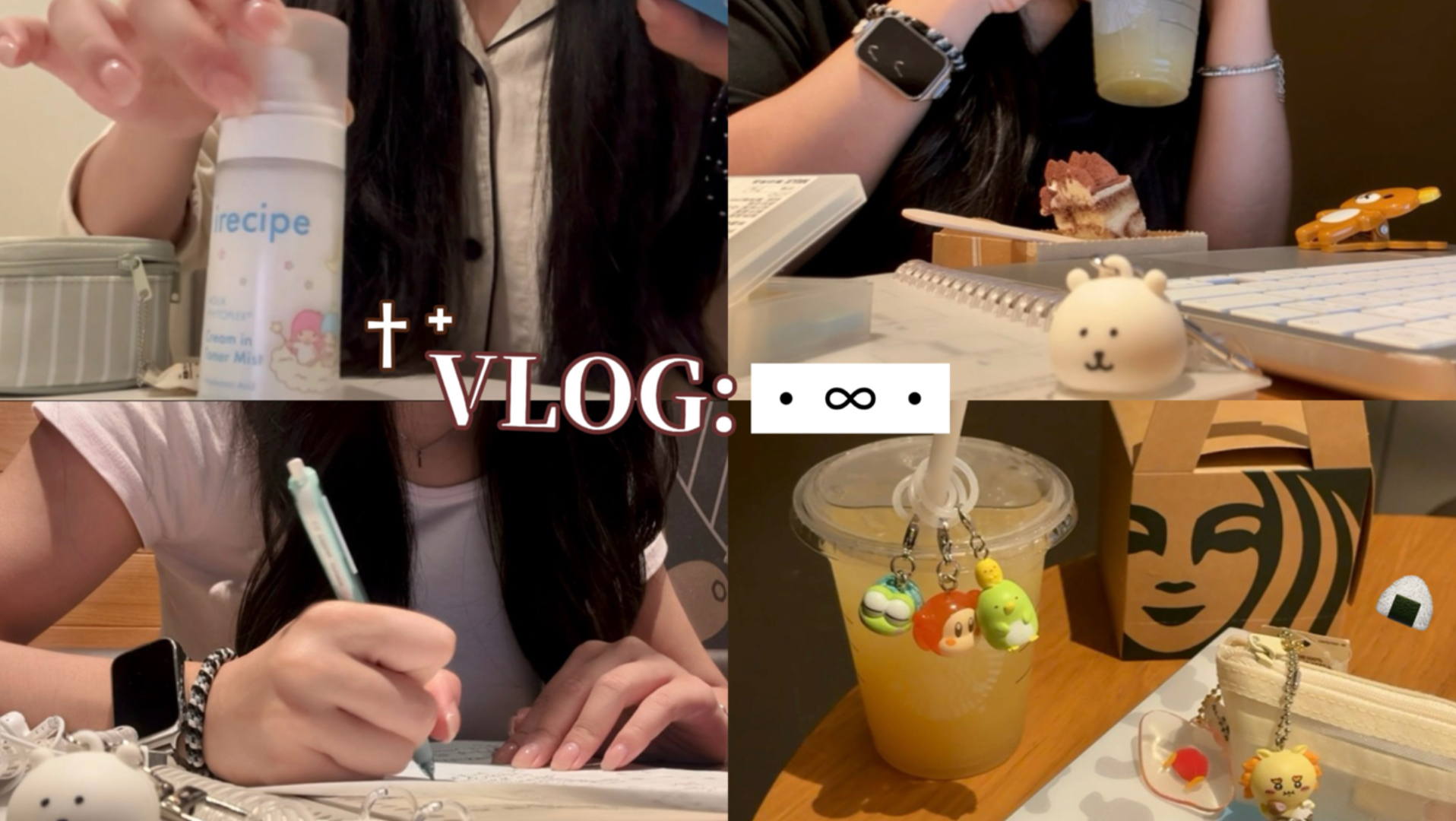 study vlog...逐渐被压缩的休息时间>惬意的周末清晨>拆拆扭蛋>不想成为无趣的大人>工作结束后的幸福降临
